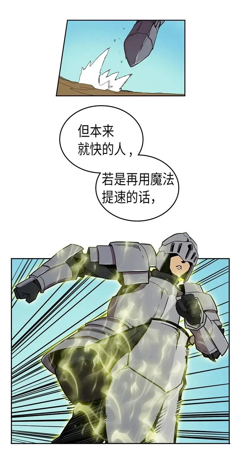 036 36 第19页