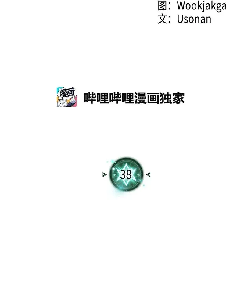 038 38 第2页
