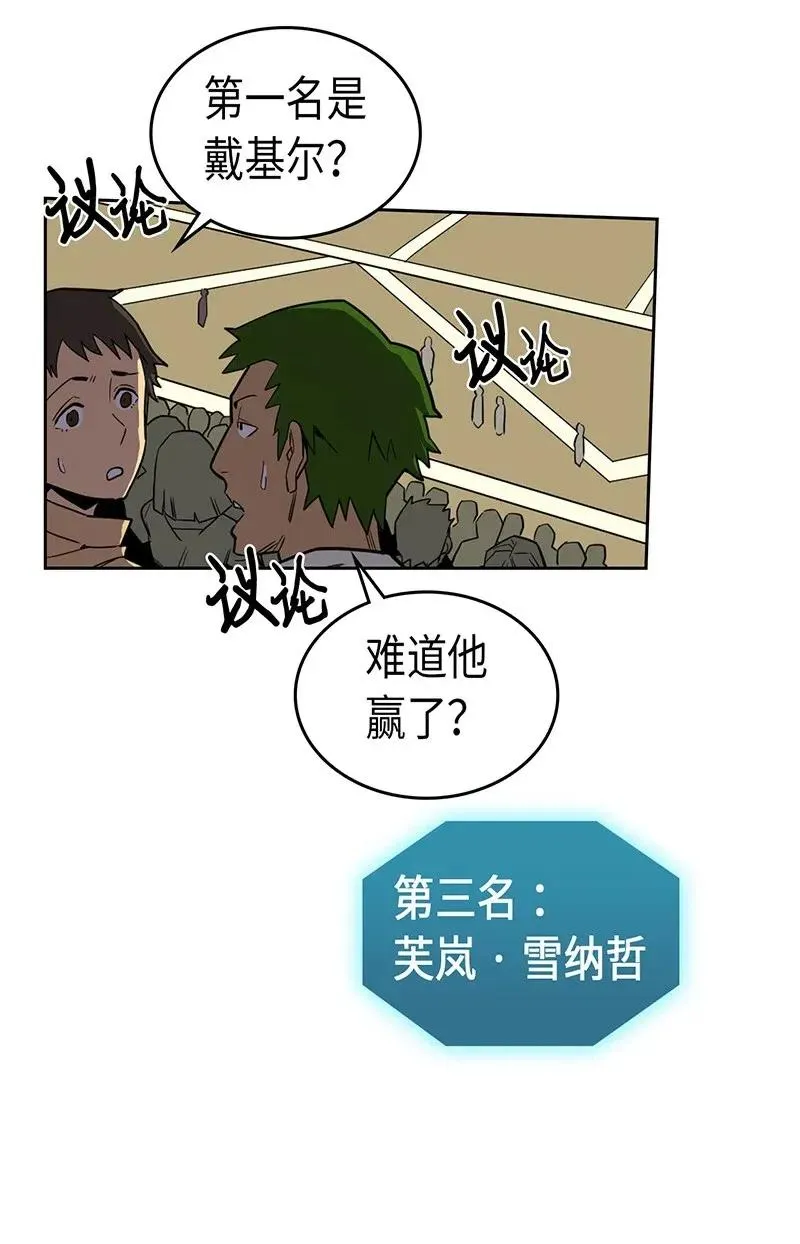 038 38 第6页