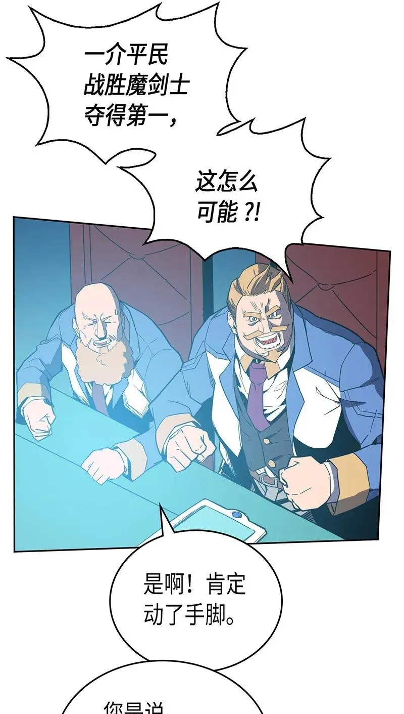 038 38 第20页
