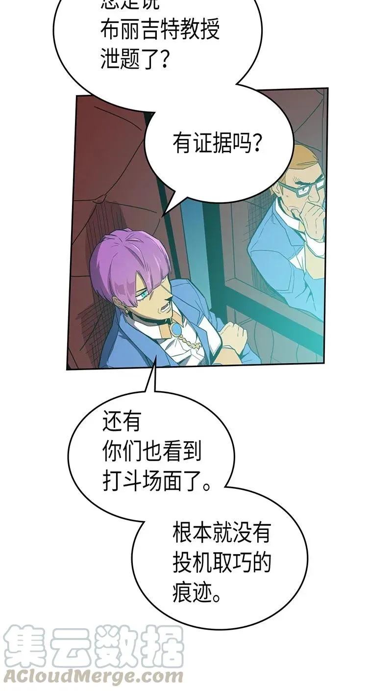 038 38 第21页