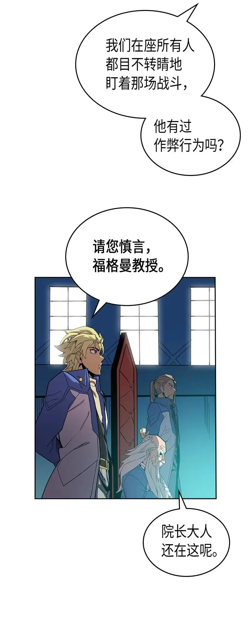 038 38 第23页