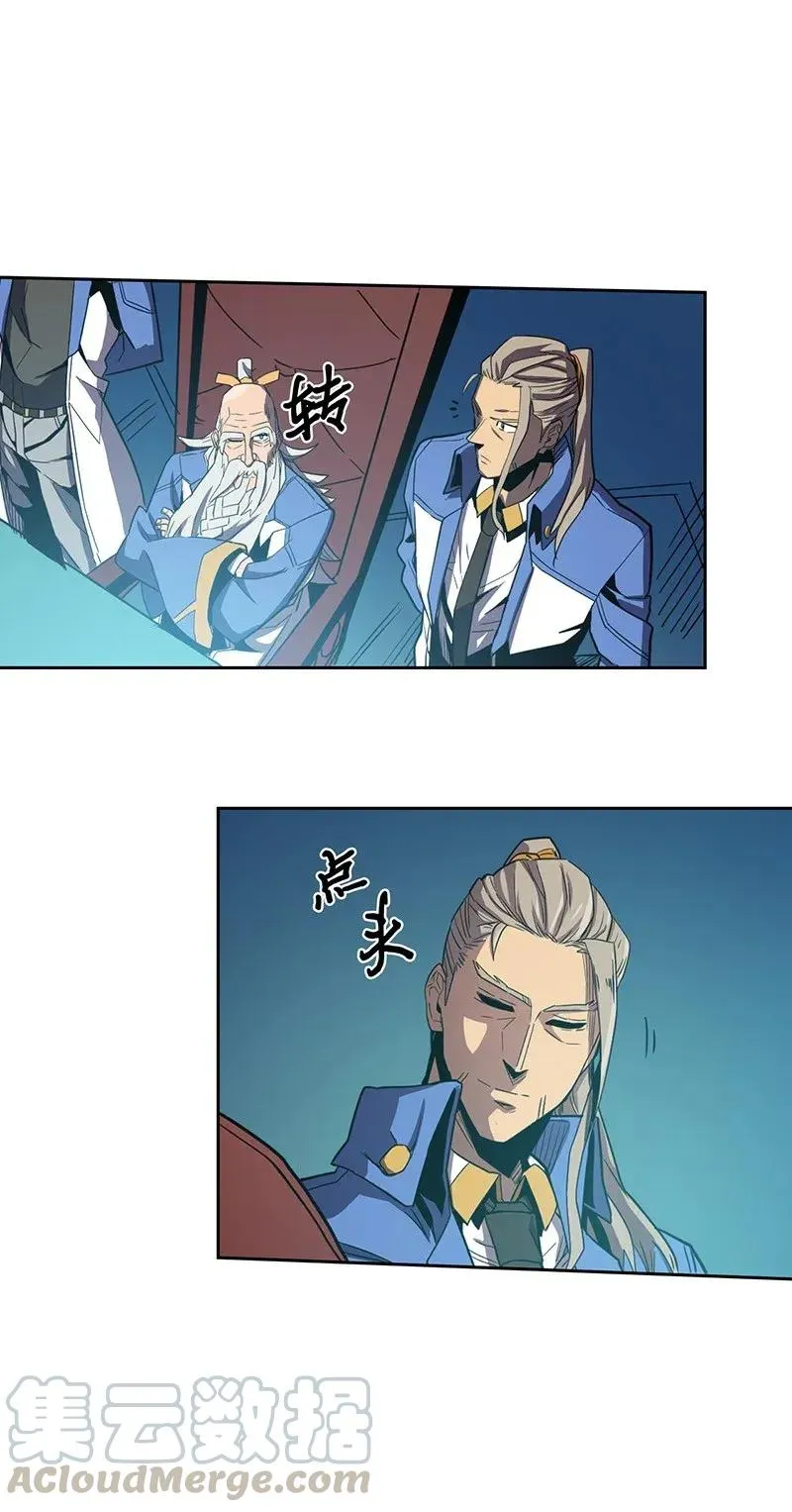 038 38 第25页