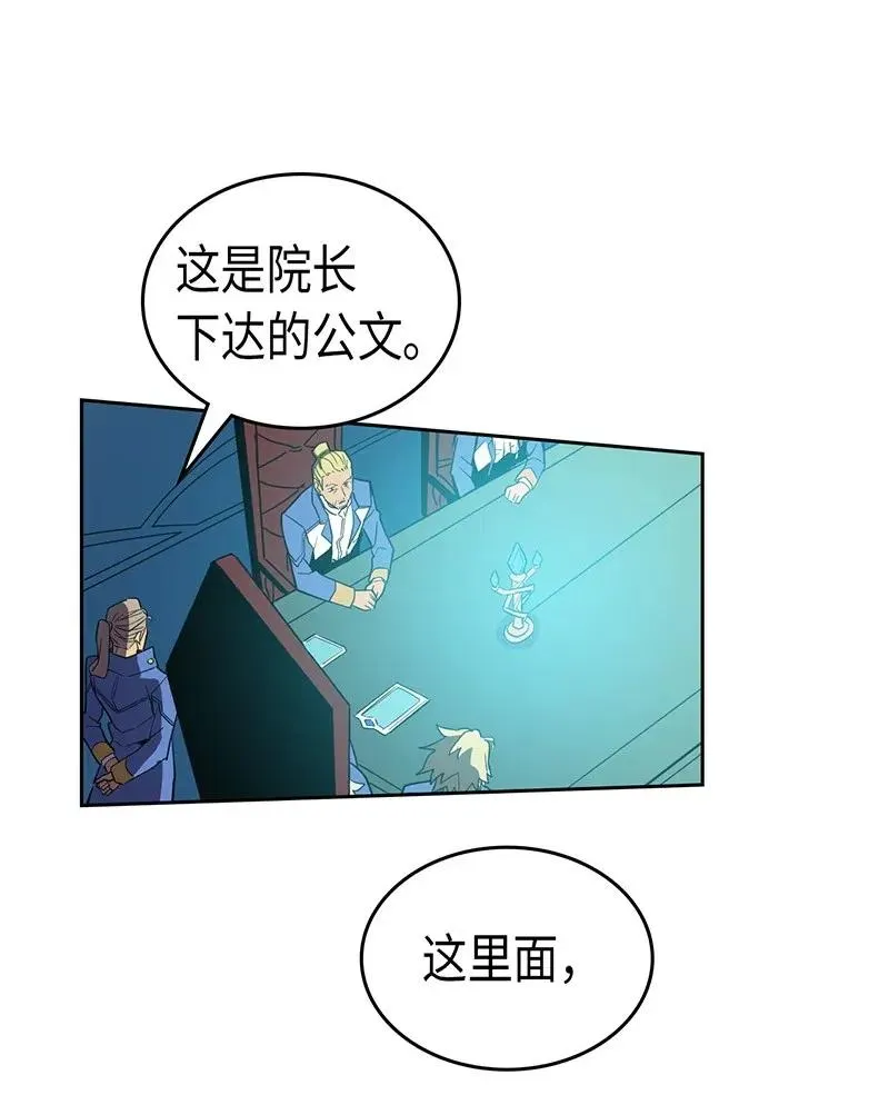 038 38 第28页