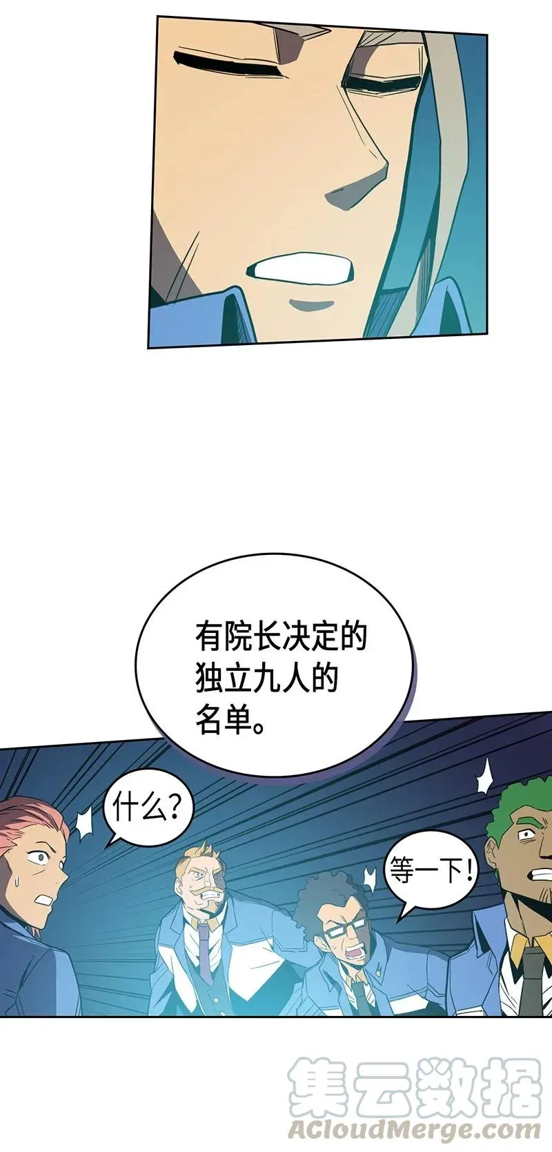 038 38 第29页