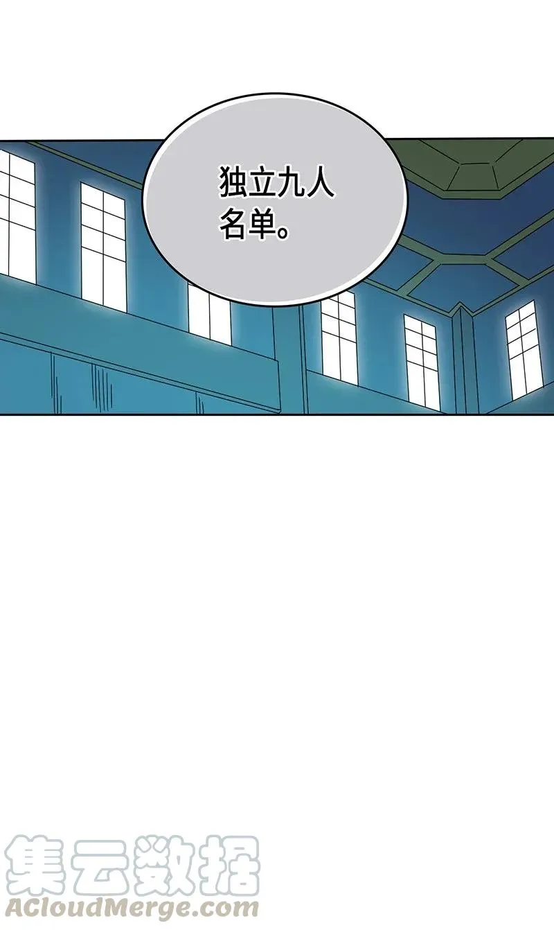 038 38 第33页