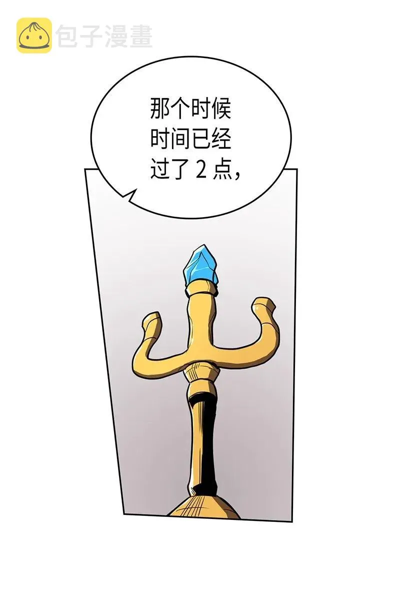 038 38 第36页
