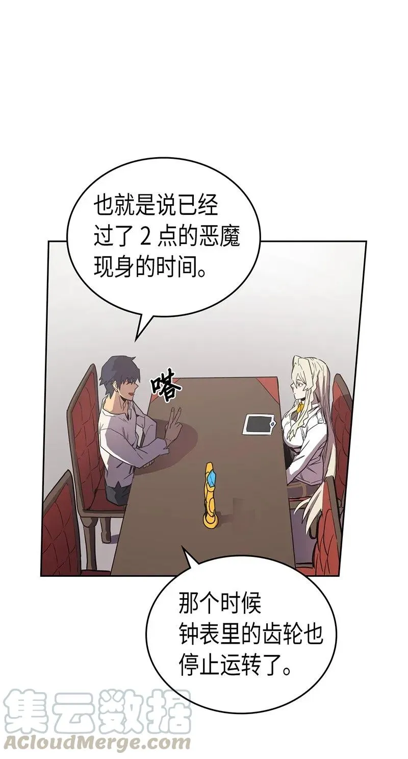 038 38 第37页