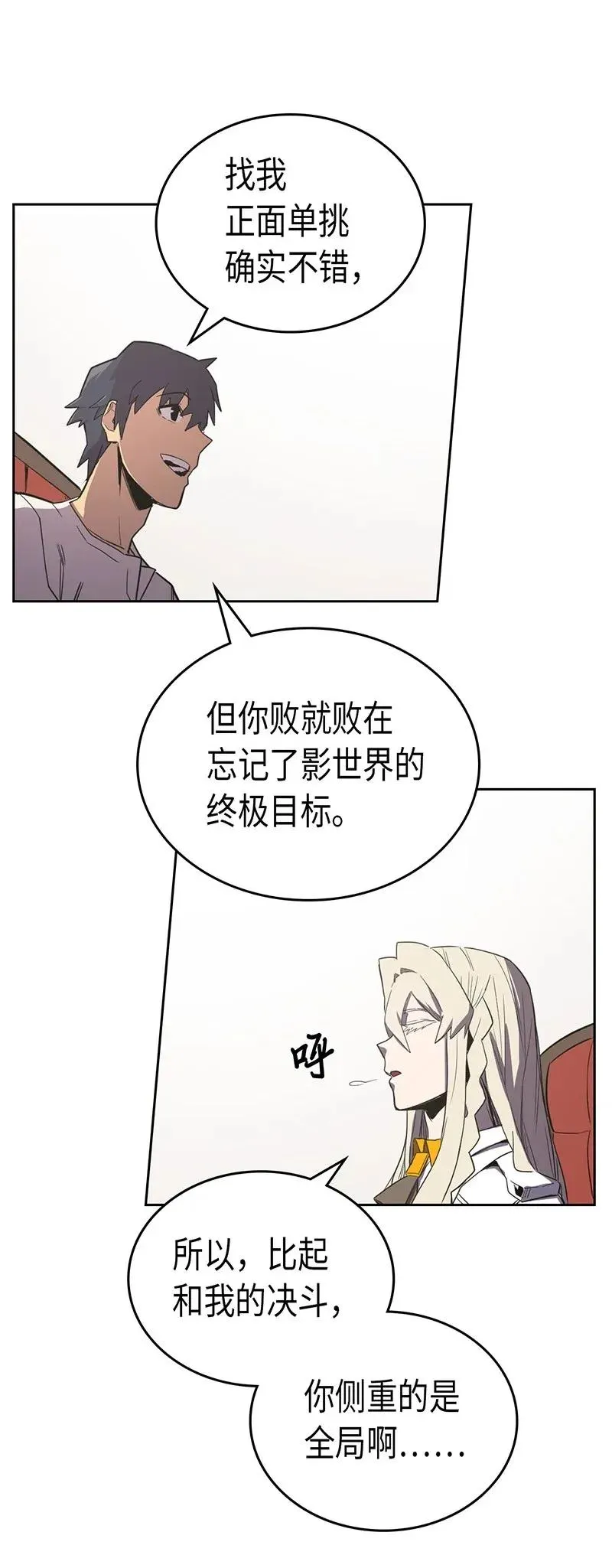 038 38 第42页