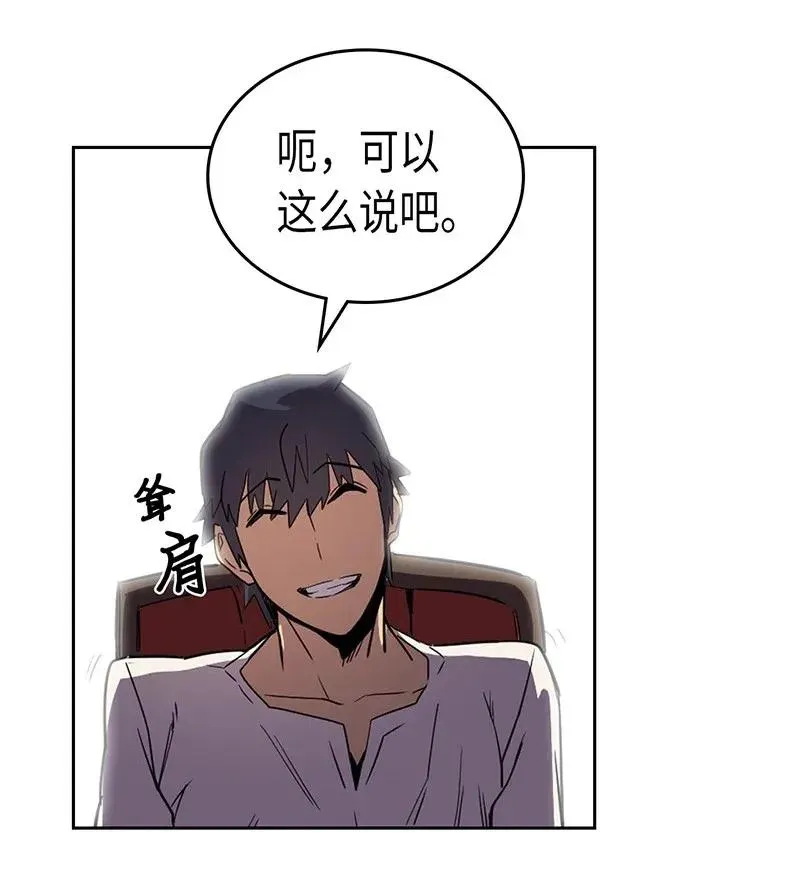 038 38 第43页