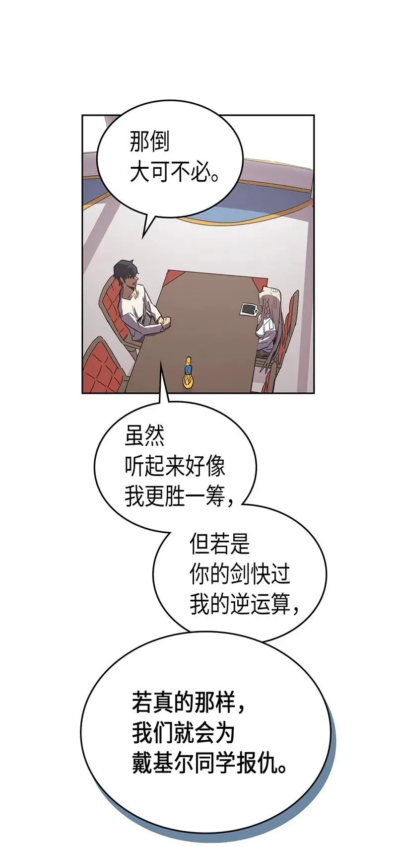 038 38 第46页