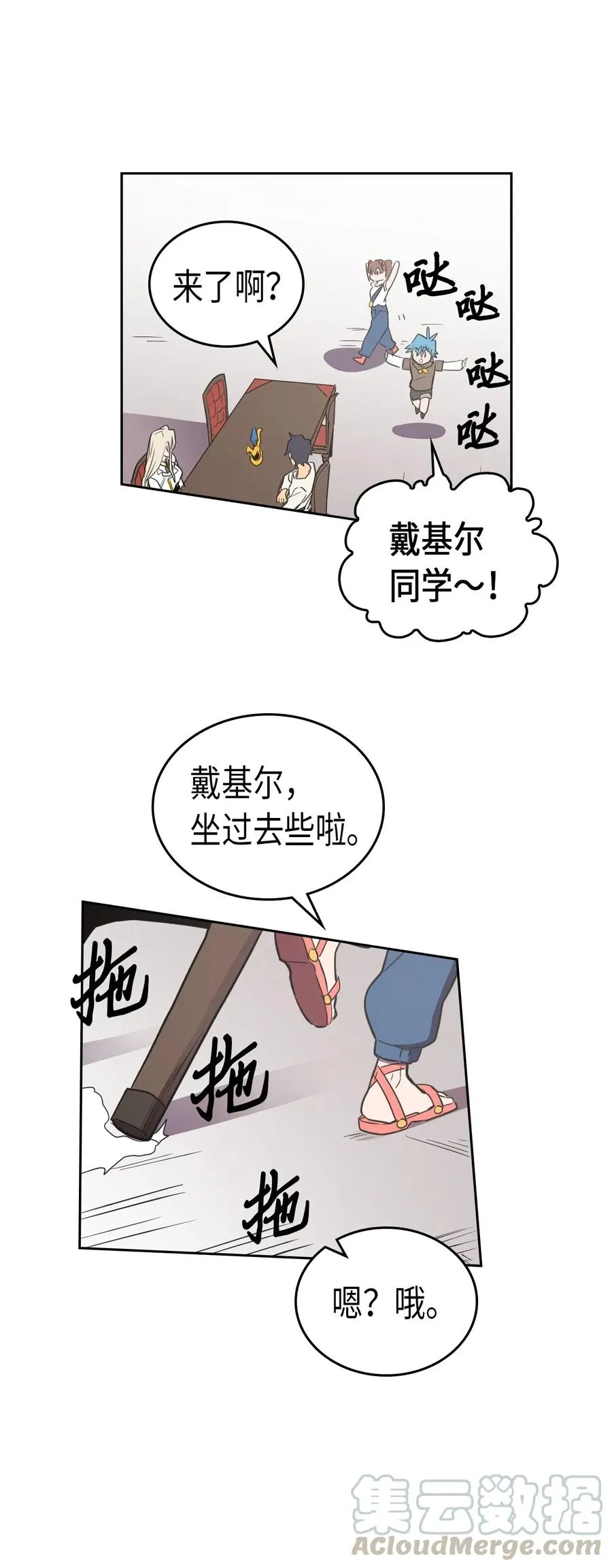 038 38 第49页