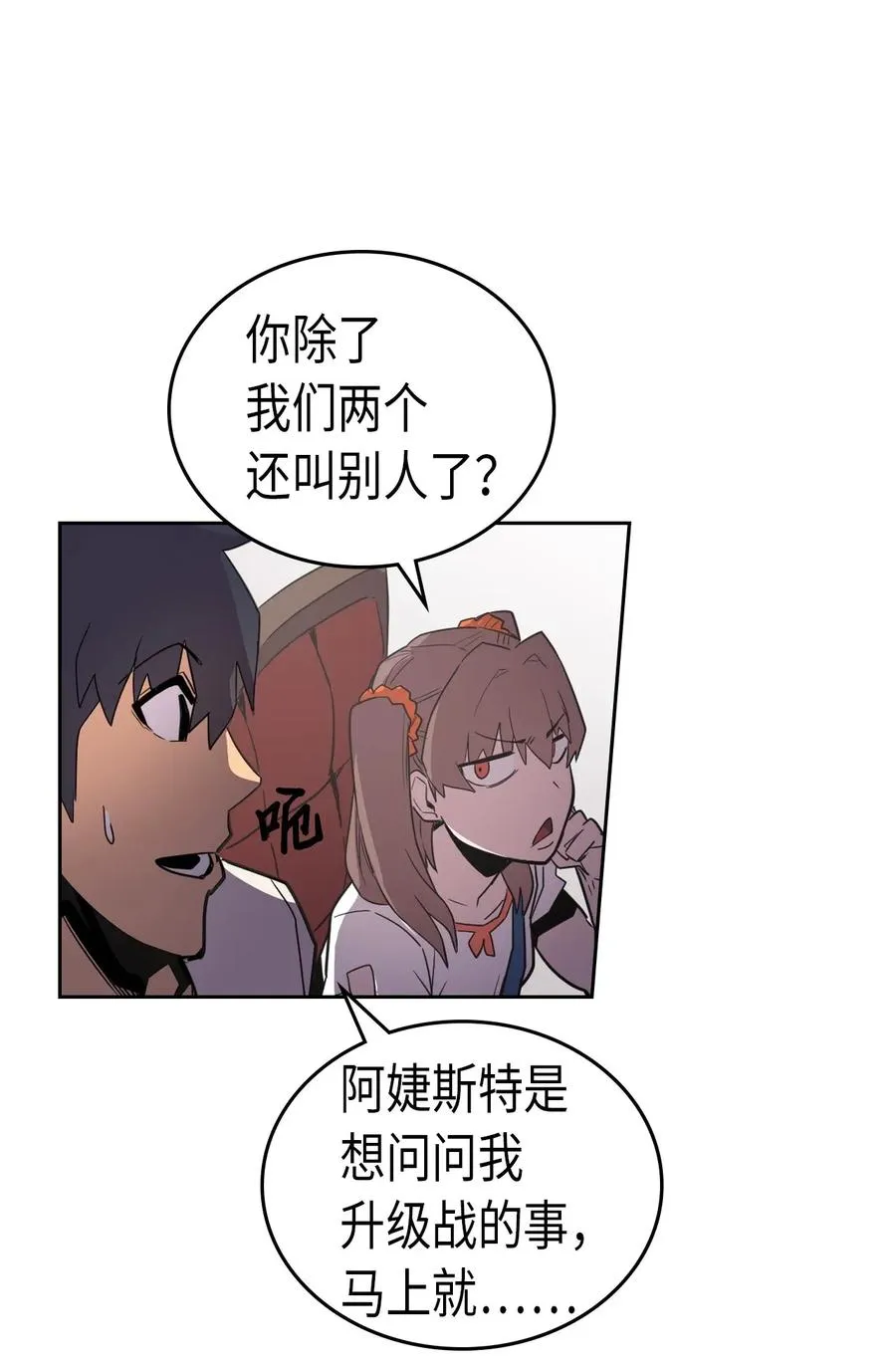 038 38 第51页