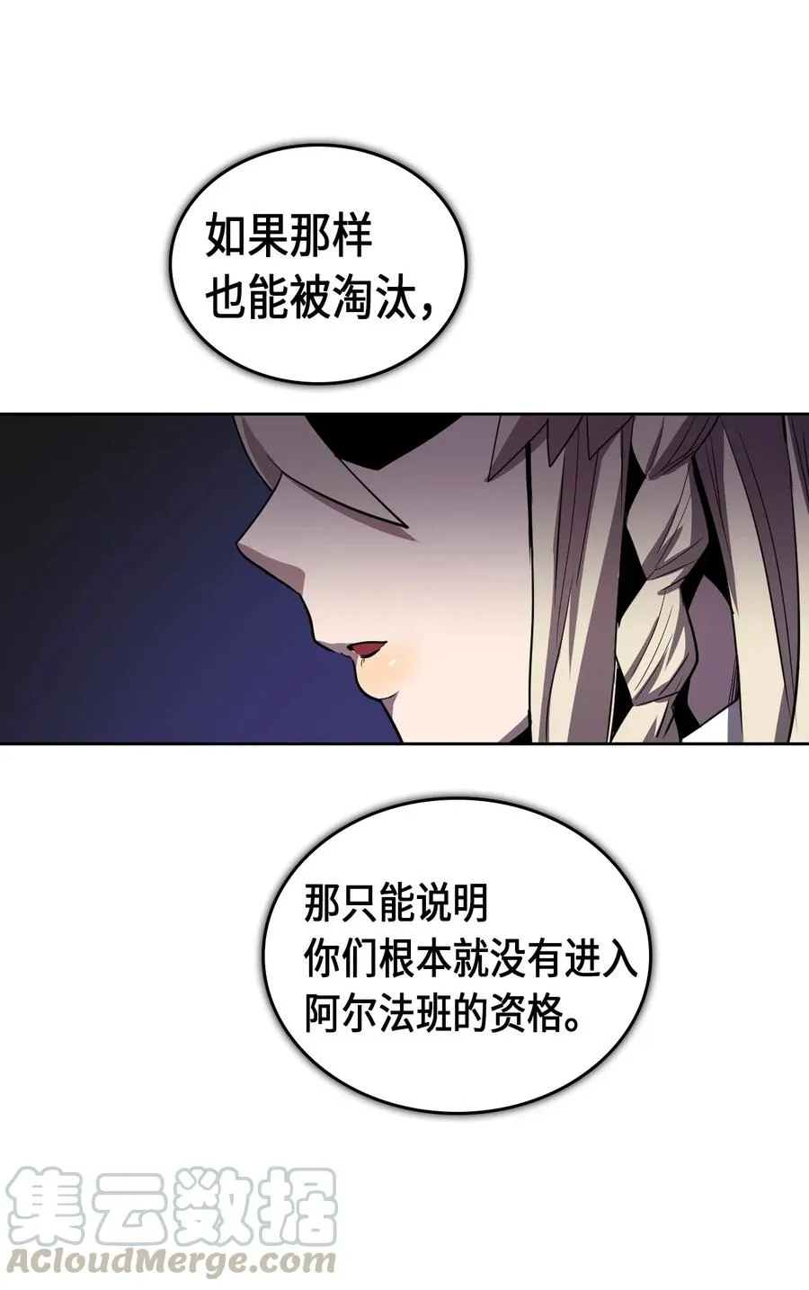 038 38 第53页