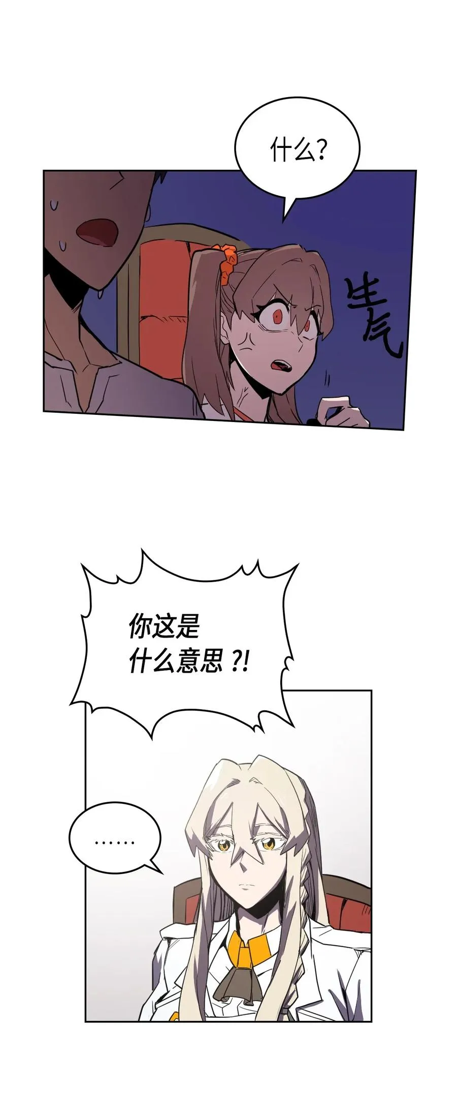 038 38 第54页