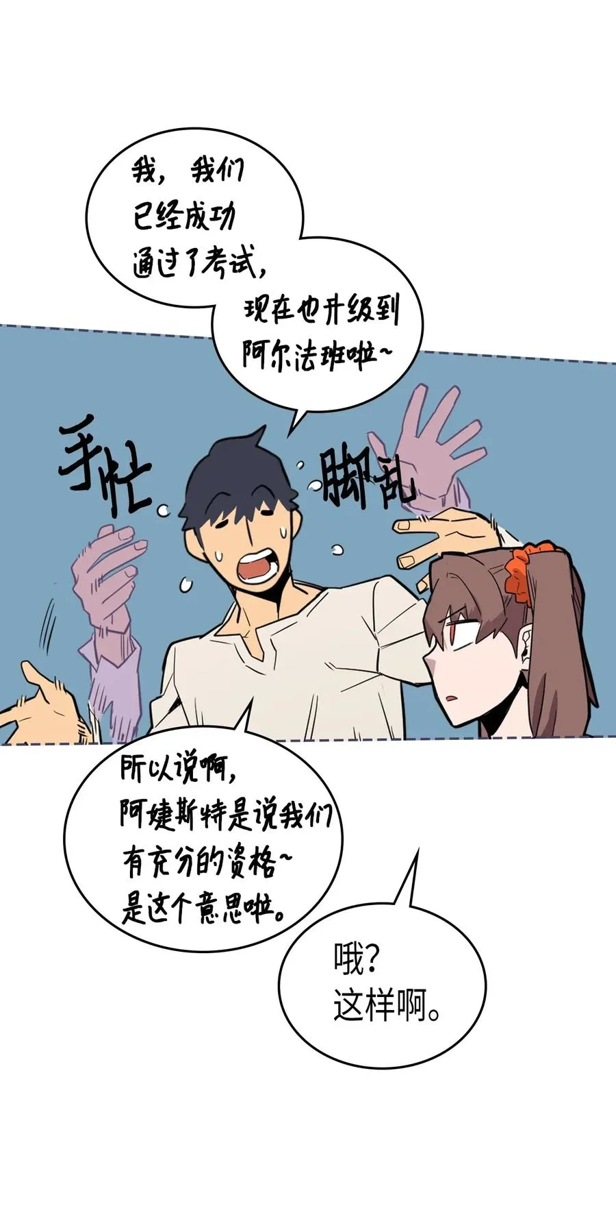 038 38 第55页