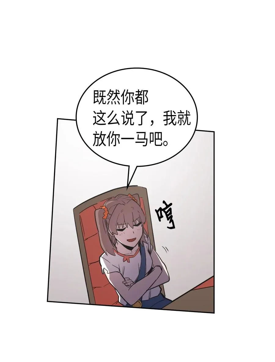 038 38 第56页