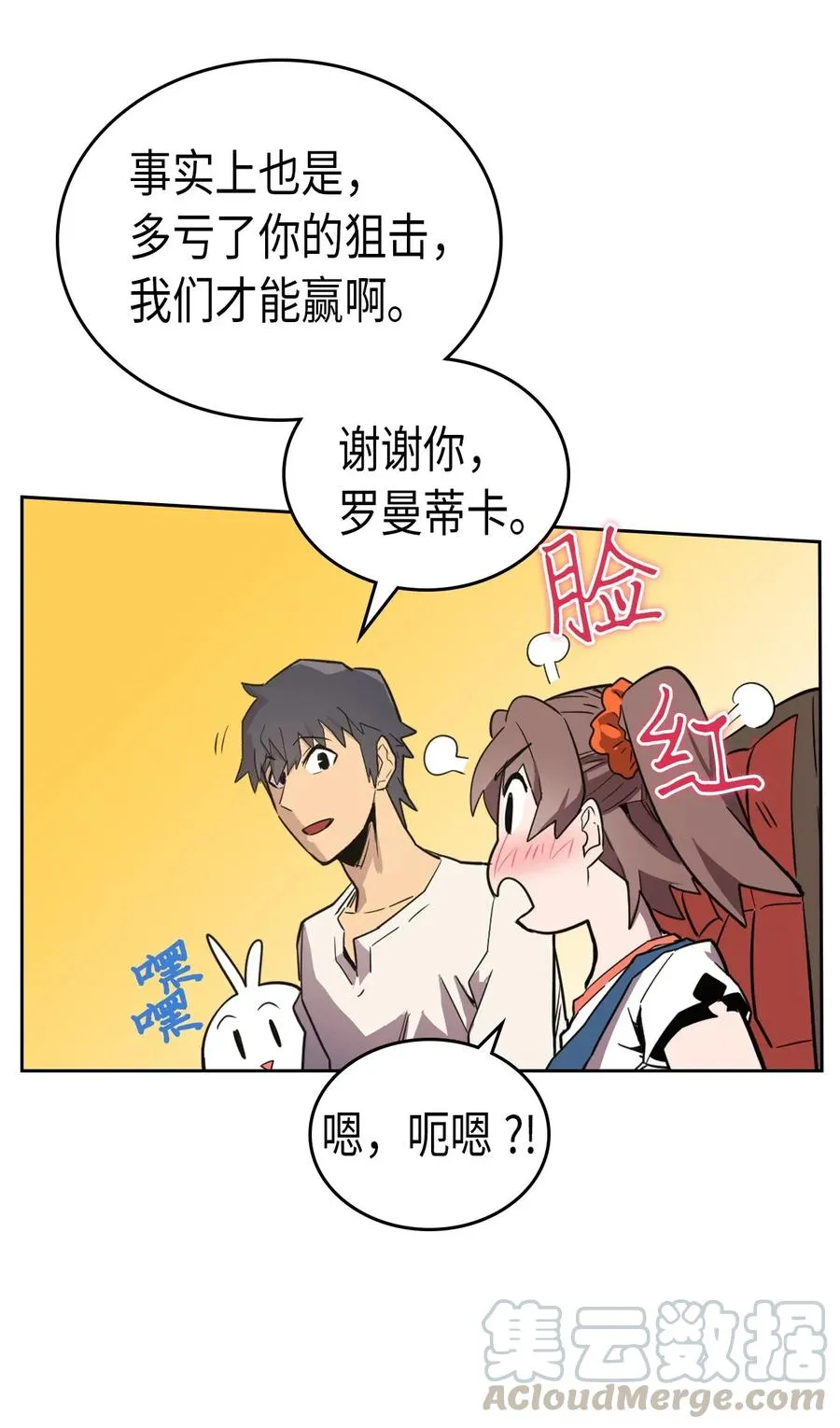038 38 第57页