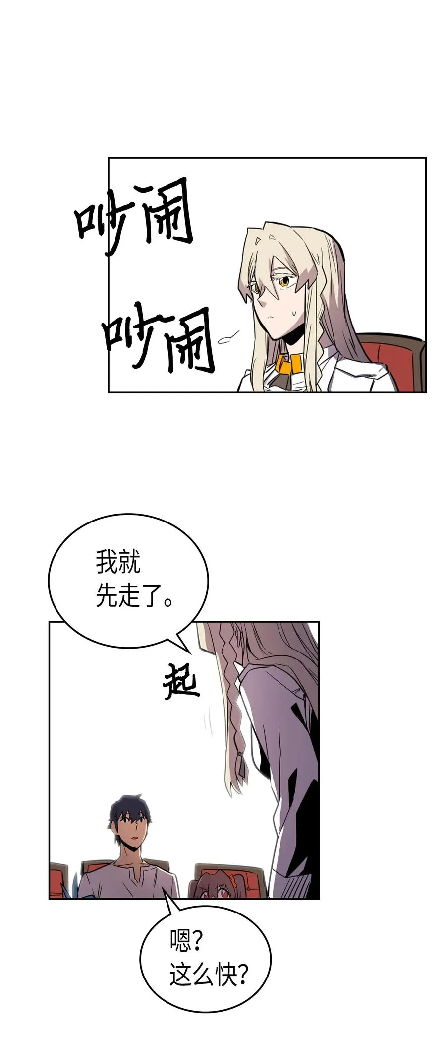 038 38 第60页