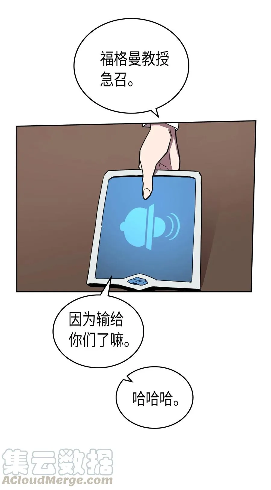 038 38 第61页