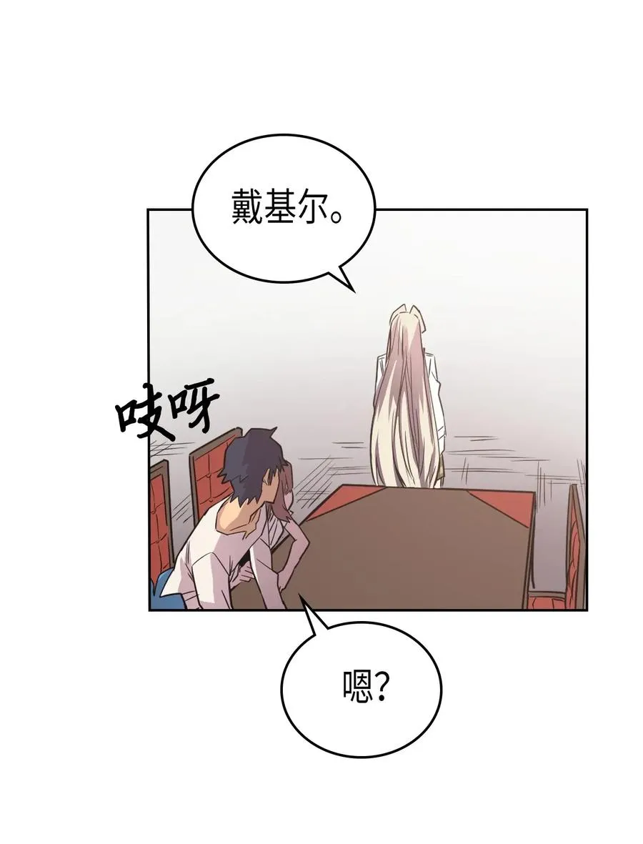 038 38 第63页