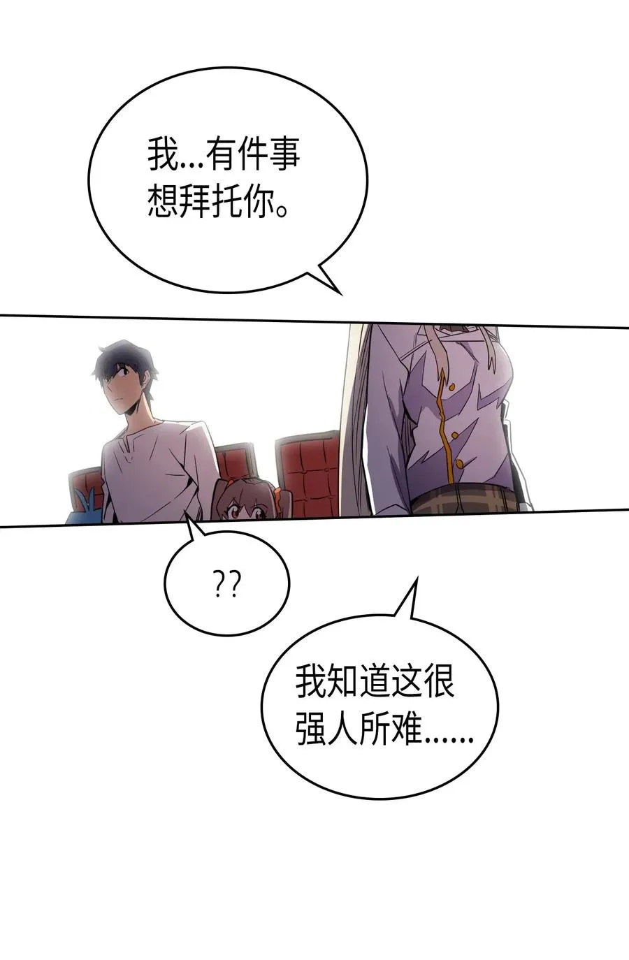 038 38 第64页