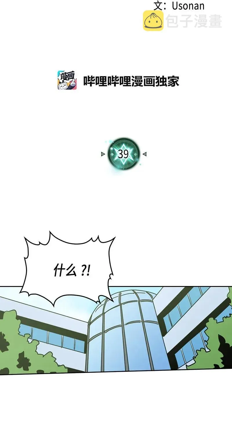 039 39 第2页