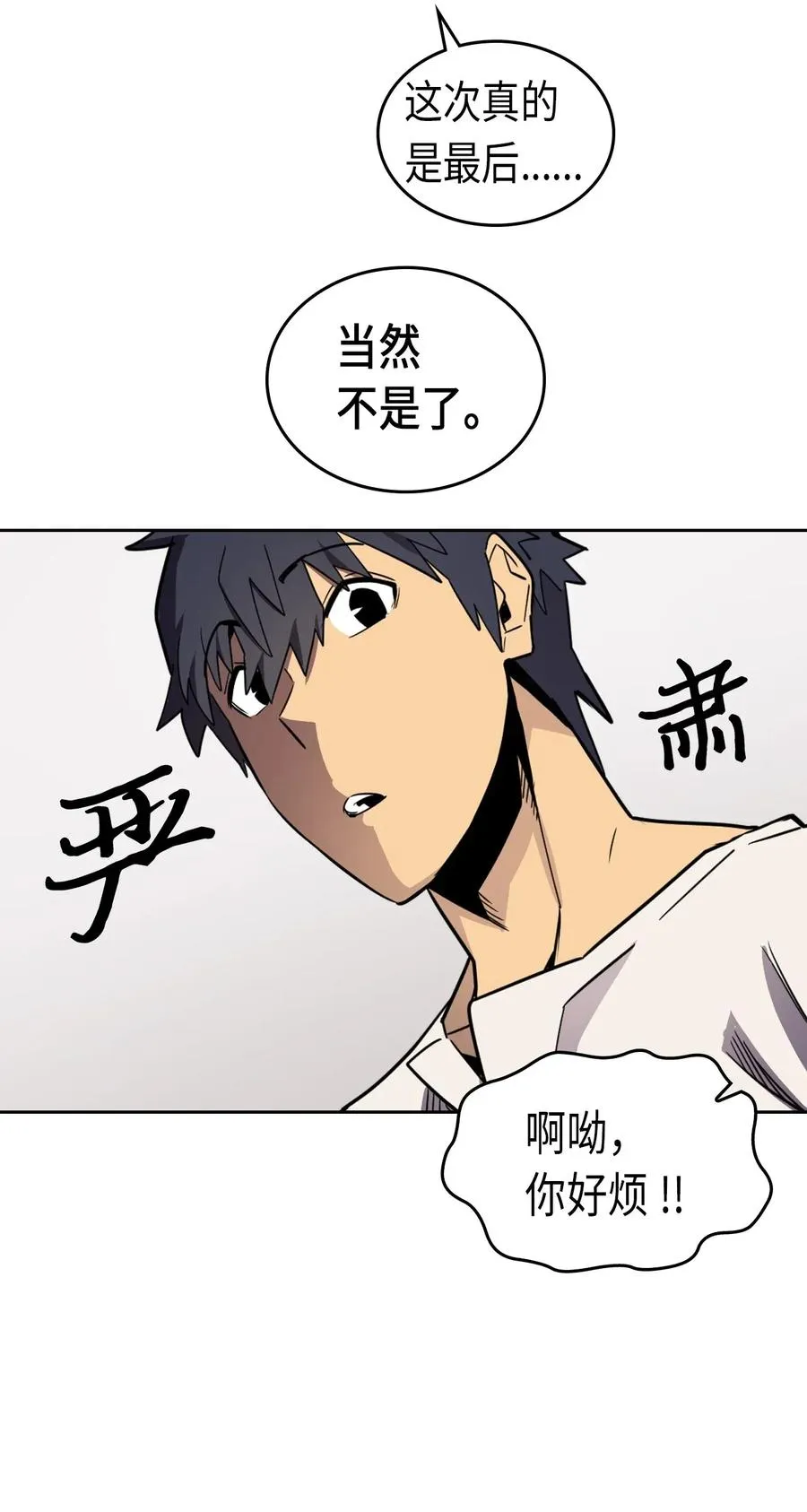039 39 第20页
