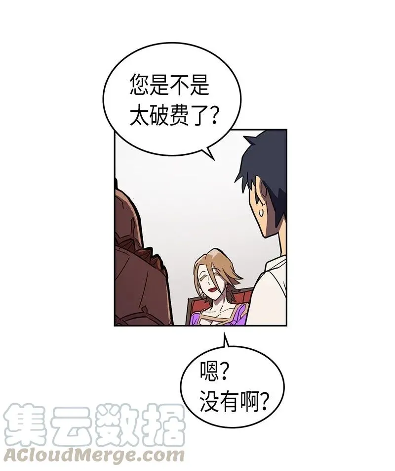 039 39 第45页