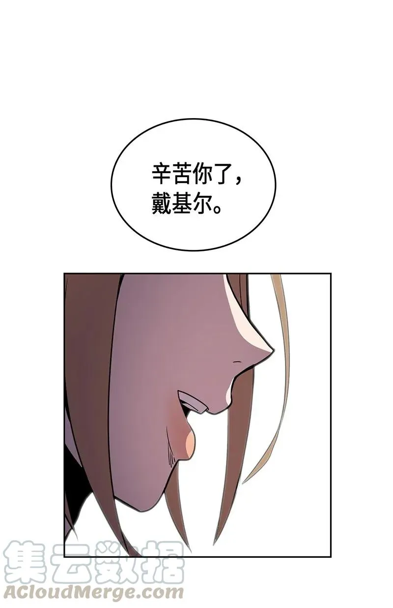 039 39 第61页