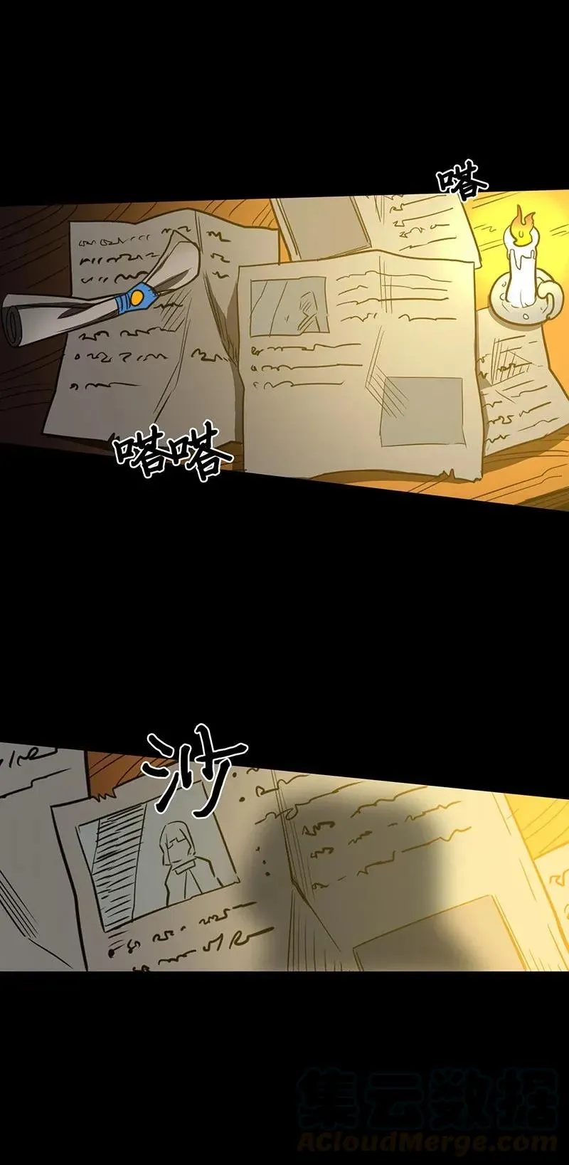 039 39 第73页
