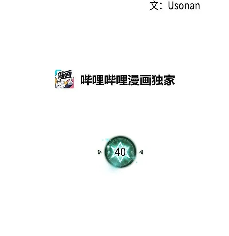 040 40 第2页