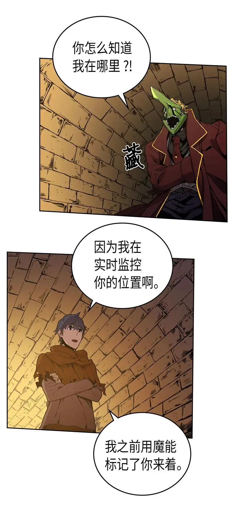 043 43 第4页