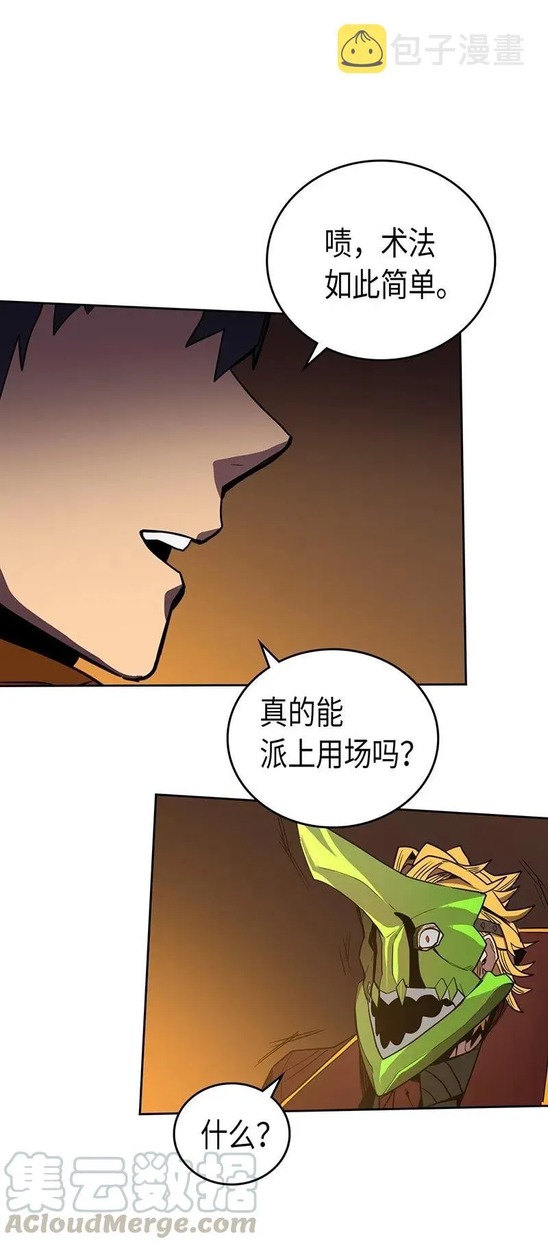 043 43 第13页
