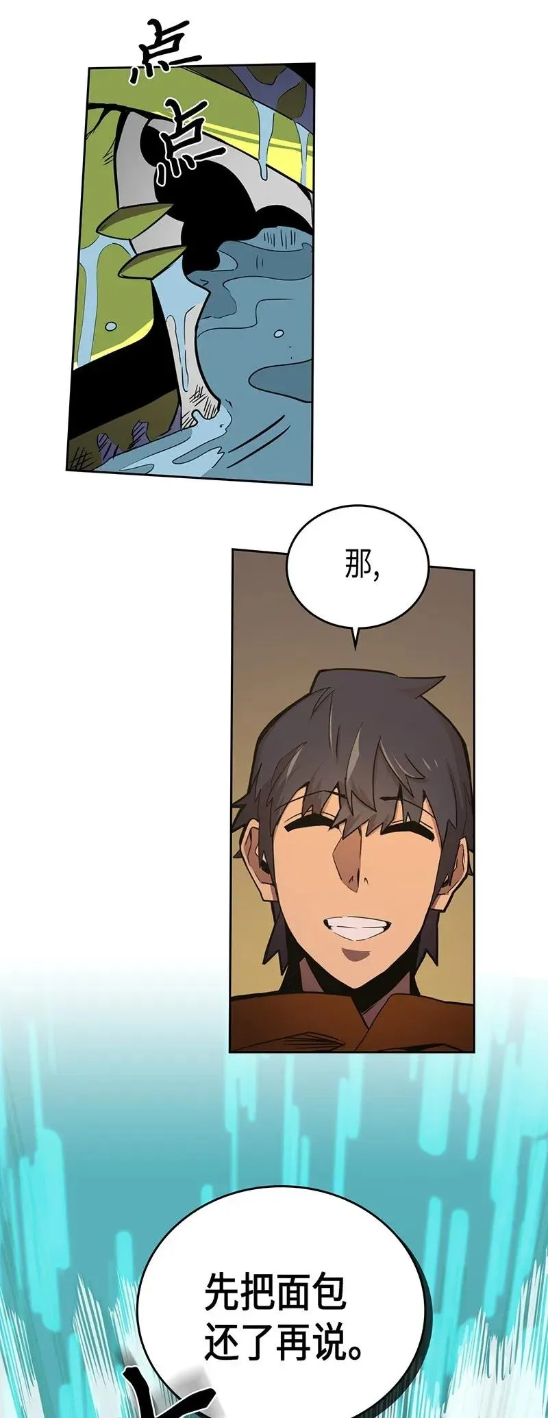 043 43 第46页