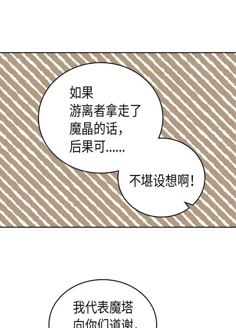 043 43 第52页