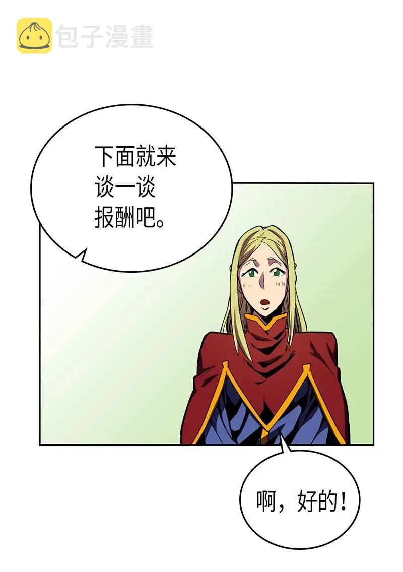043 43 第54页