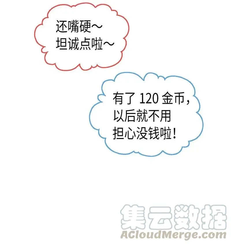 043 43 第57页