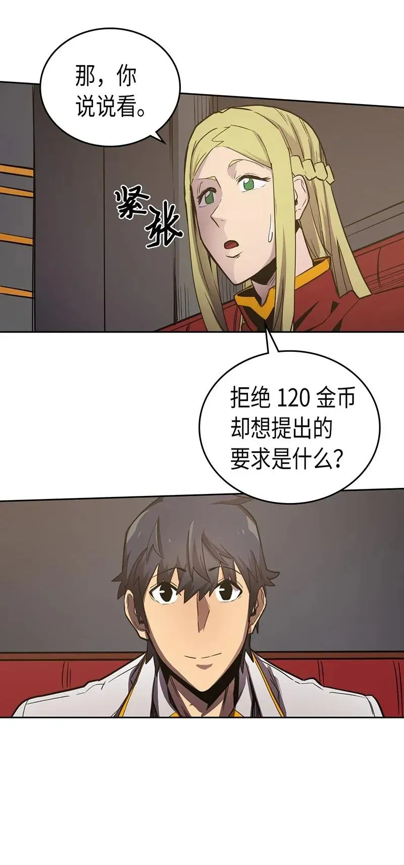 043 43 第64页