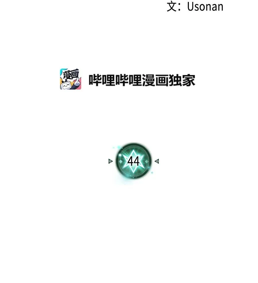 044 44 第2页