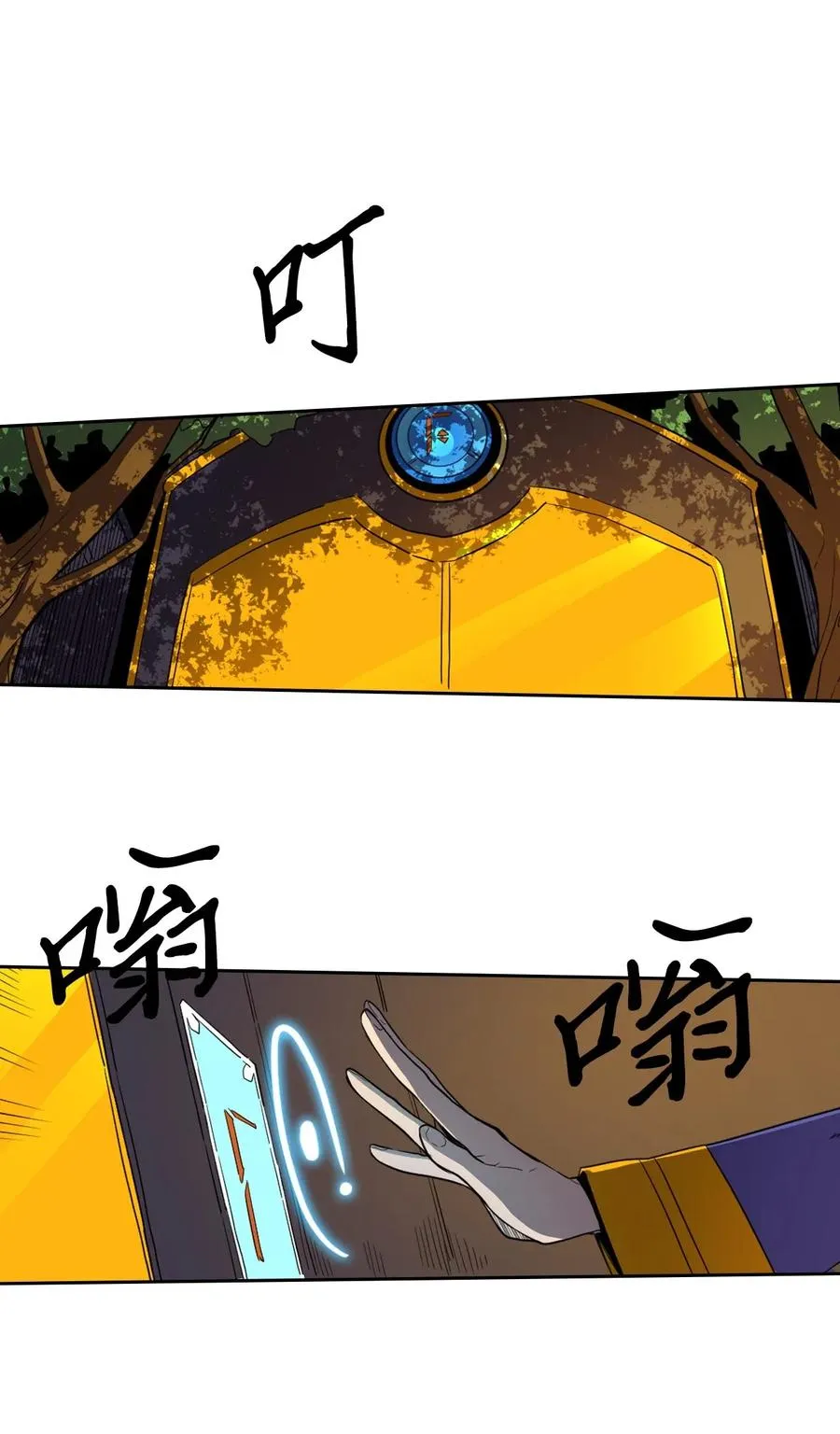 044 44 第7页