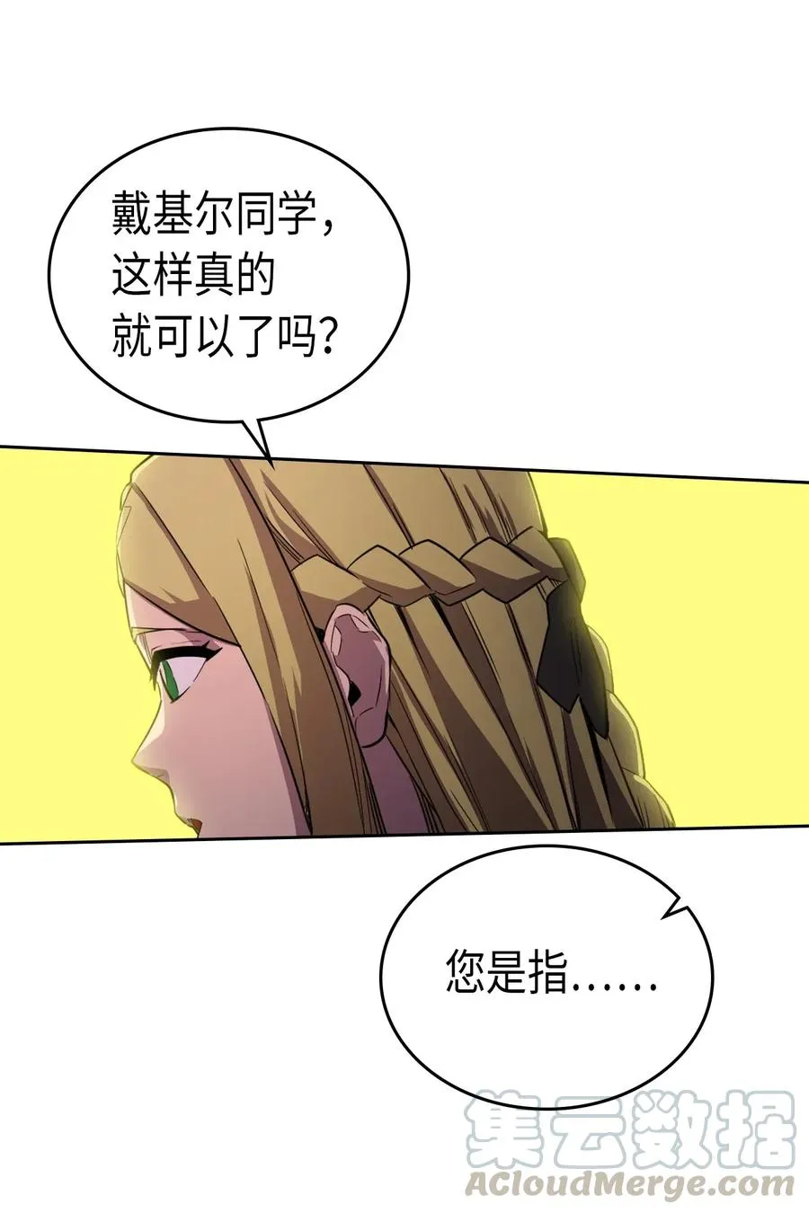 044 44 第9页