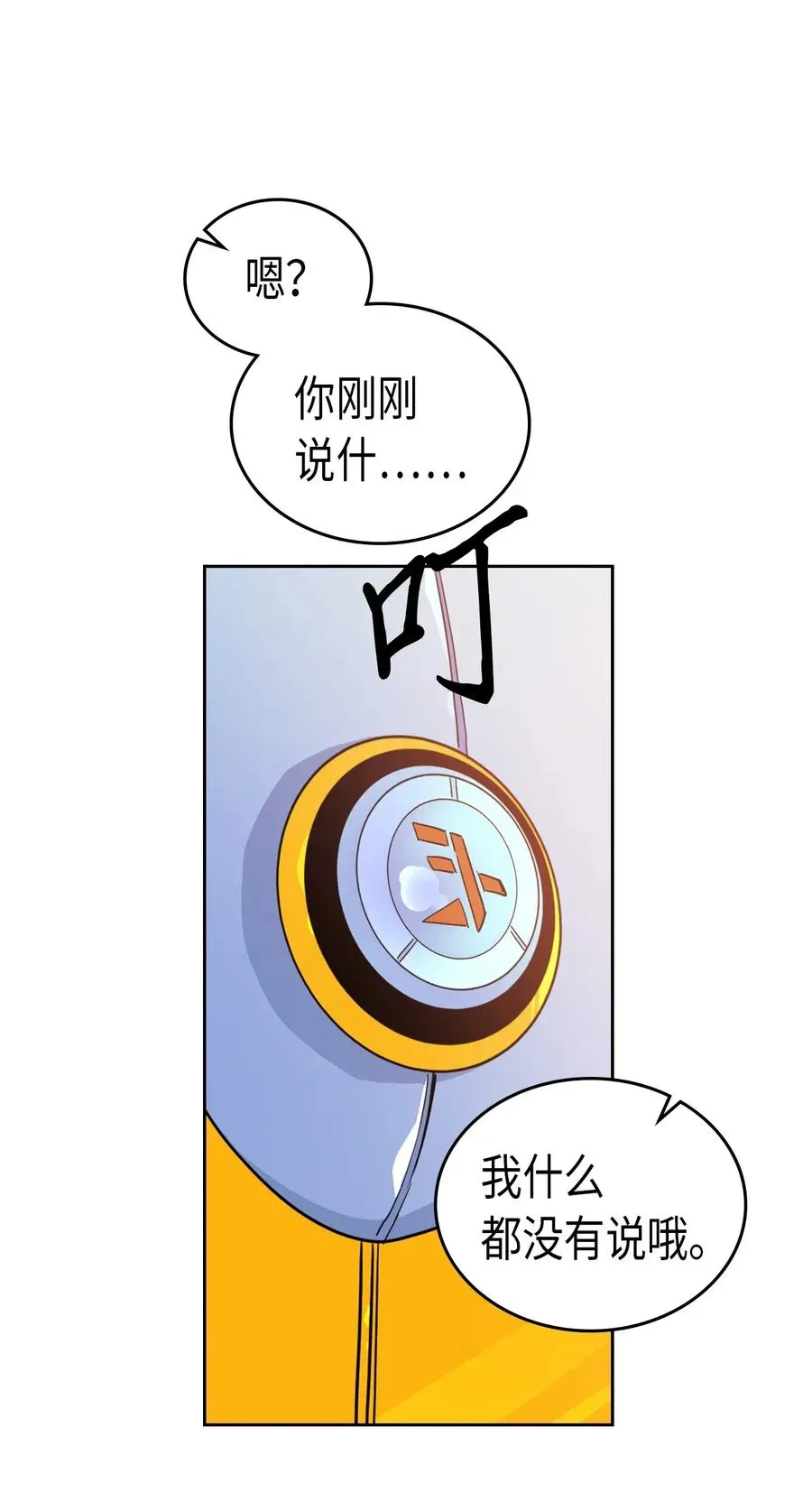 044 44 第14页