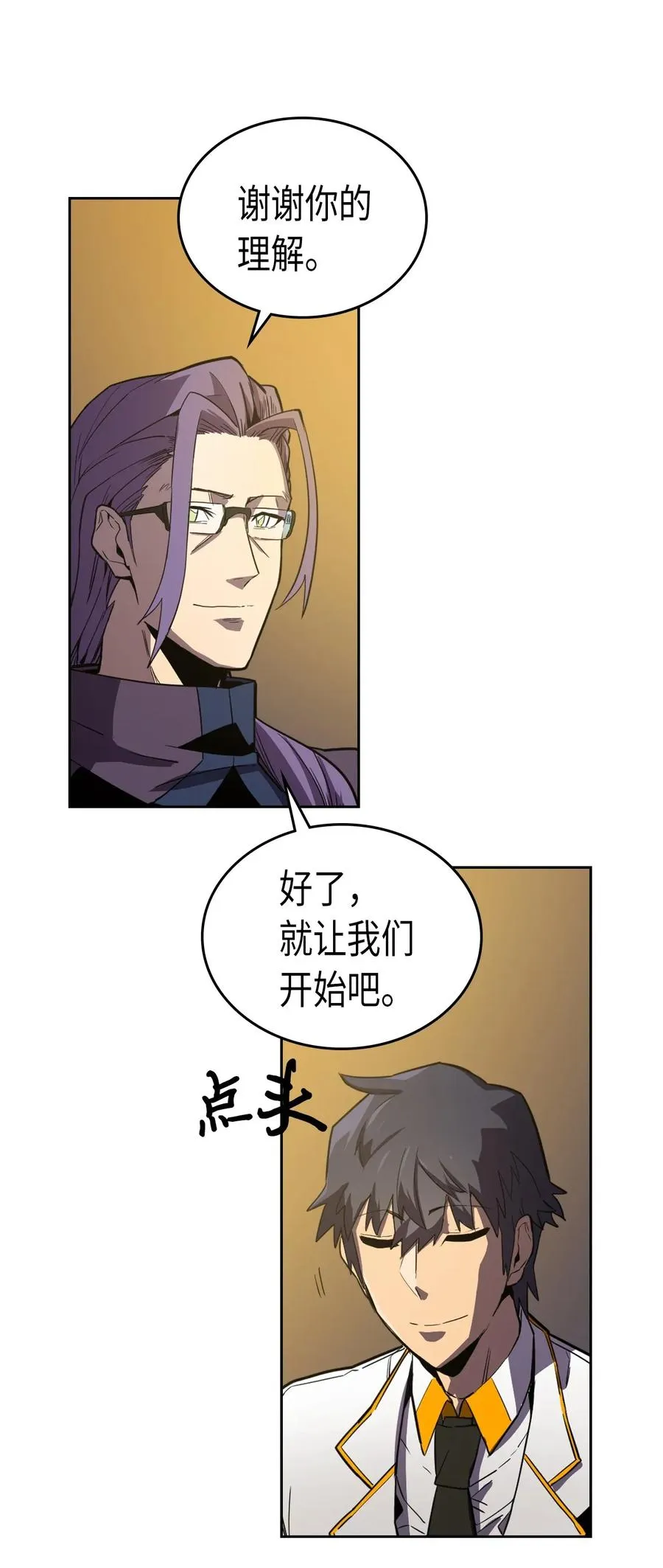 044 44 第28页