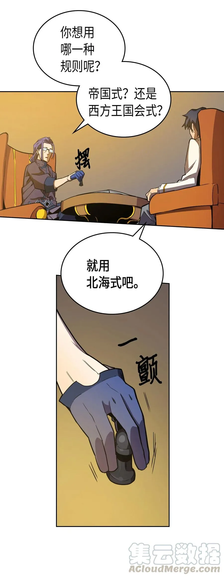 044 44 第29页