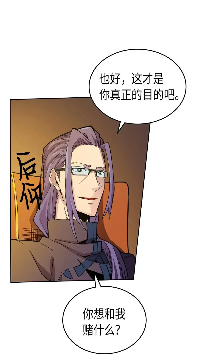 044 44 第50页