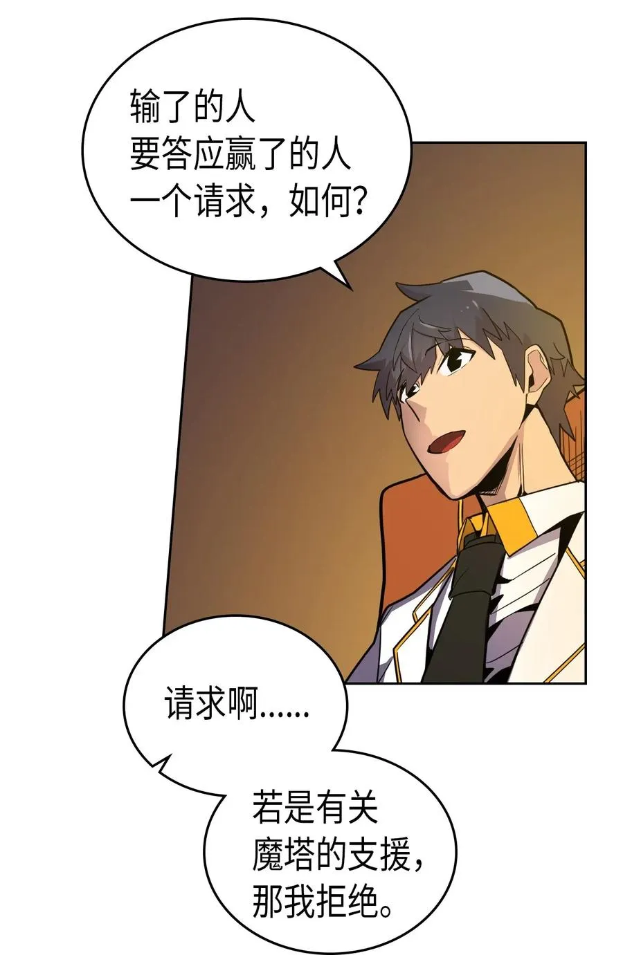 044 44 第51页