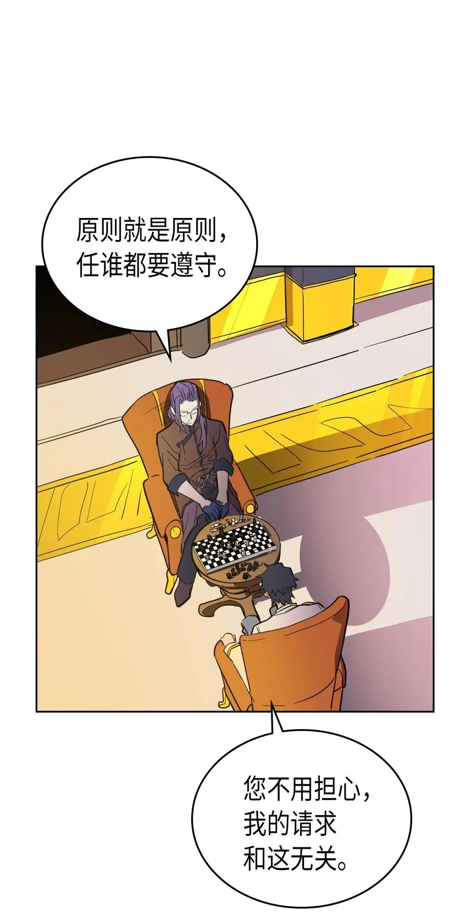 044 44 第52页