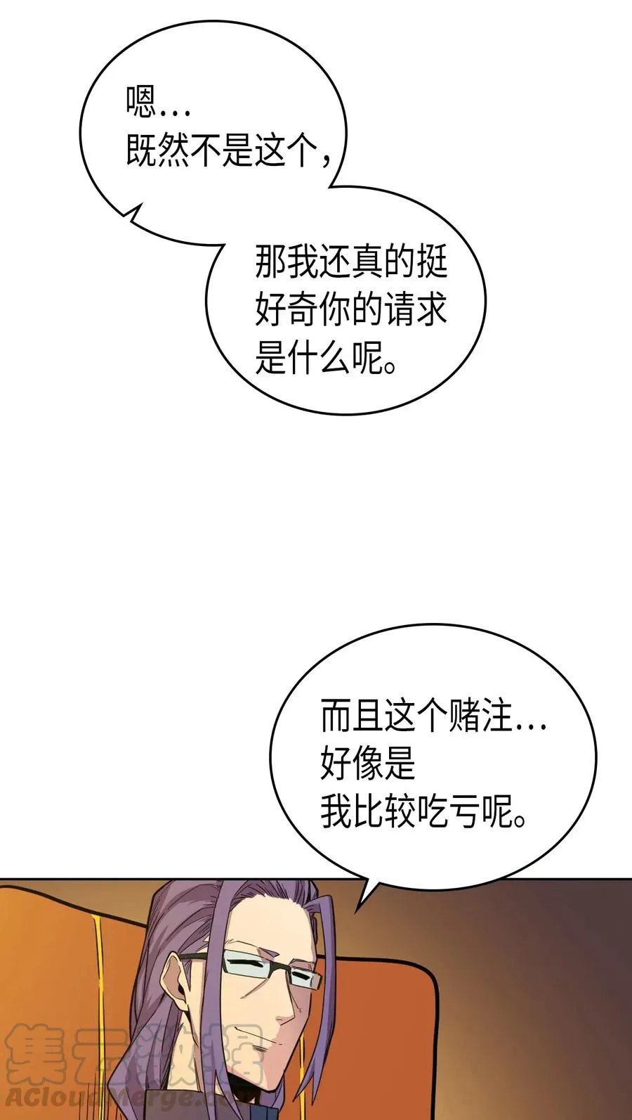 044 44 第53页