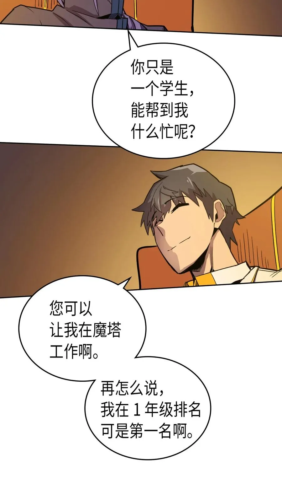 044 44 第54页